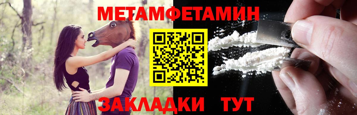 АМФ  Вход с VPN  Набережные Челны  АМФ  Амфетамин 97% 