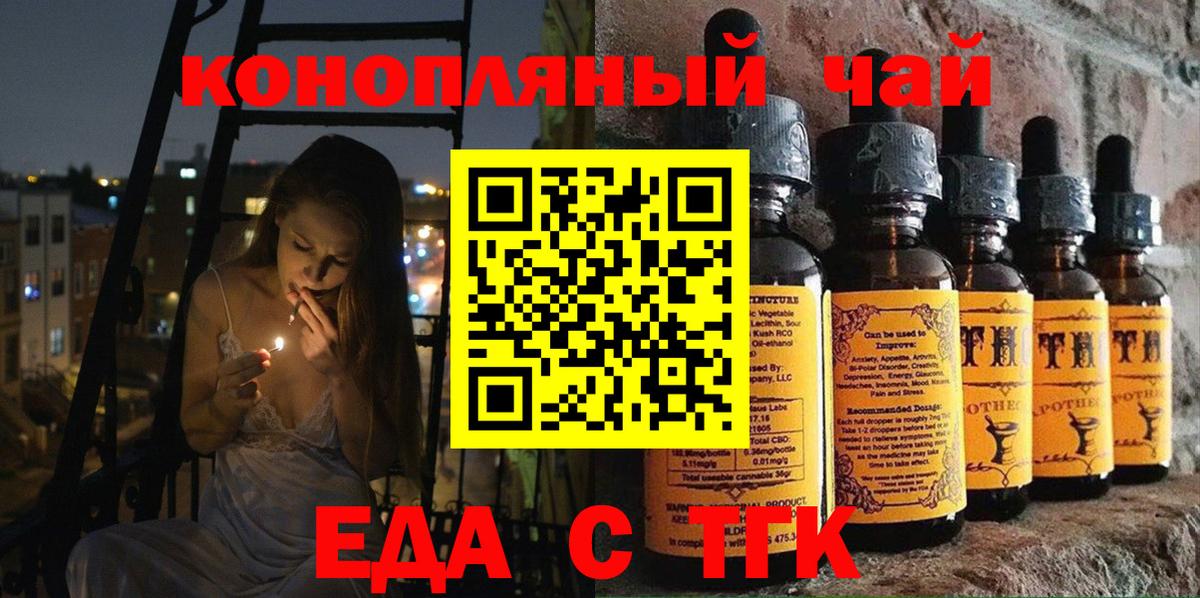 Canna-Cookies марихуана  Вход с VPN  Набережные Челны 