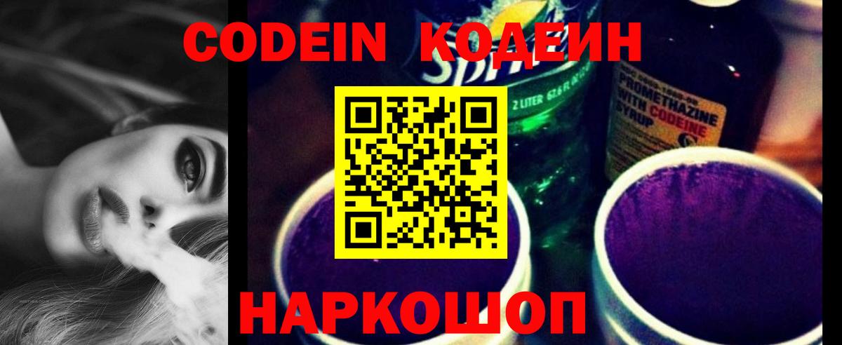 Конопля  COCAIN  МДМА  НБОМе  Набережные Челны  Вход с VPN  Купить наркотики  Мефедрон  
