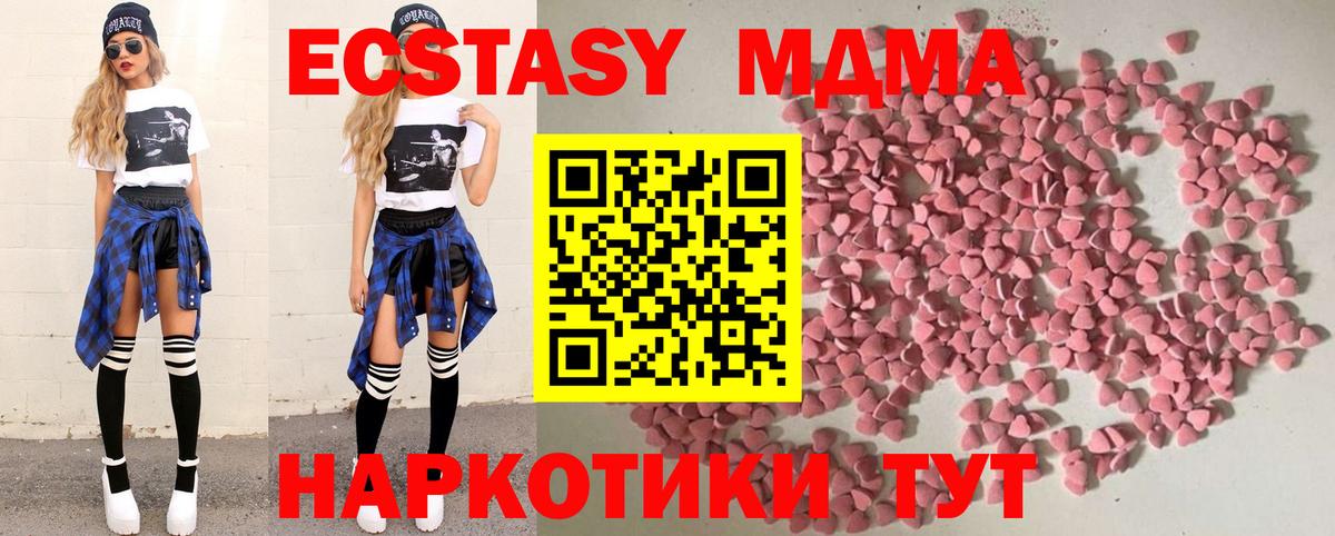 Набережные Челны  Ecstasy бентли  нарко площадка телеграм  Ecstasy  Ecstasy louis Vuitton  Вход с VPN 