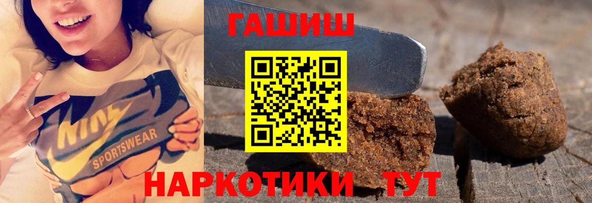 ГАШИШ Изолятор Набережные Челны