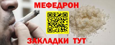 спайс Гай