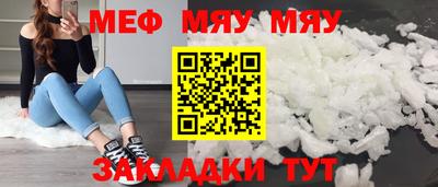 спайс Гай