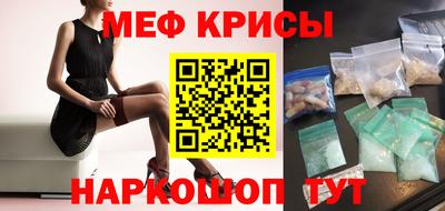 спайс Гай