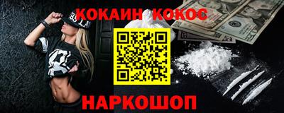 спайс Гай