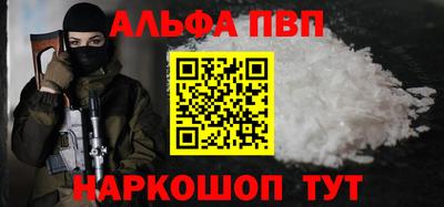 спайс Гай