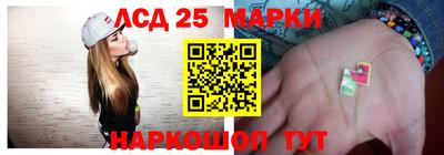 спайс Гай
