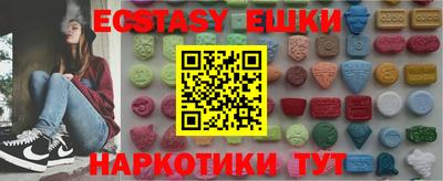 спайс Гай