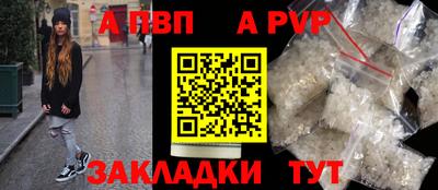 спайс Гай