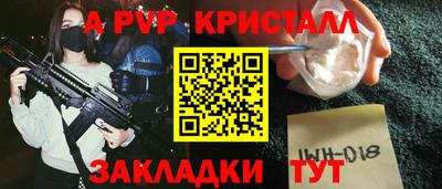 индика Гагарин