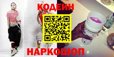 спайс Гай
