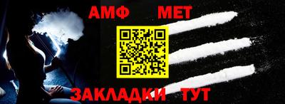 спайс Гай