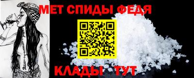 спайс Гай