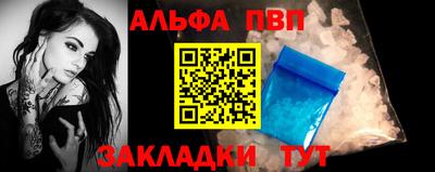 трава Тара