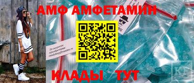 спайс Гай