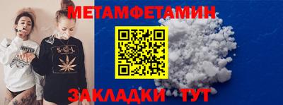 спайс Гай