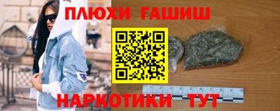 синтетический гашиш Татарск