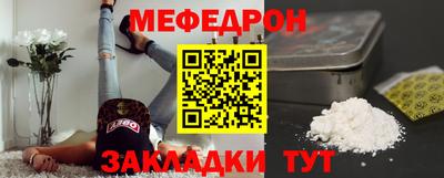 индика Гагарин