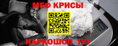 спайс Гай