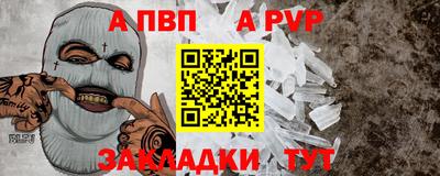 спайс Гай