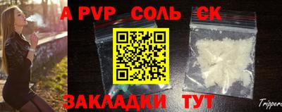 спайс Гай