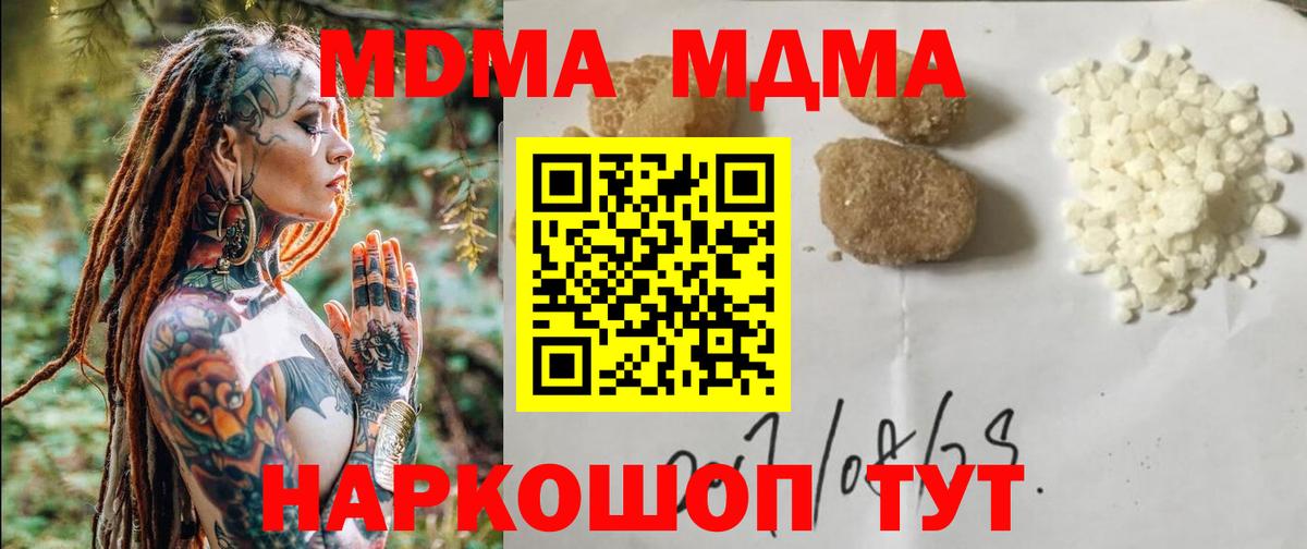 МЕФ Набережные Челны